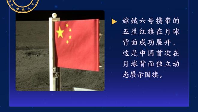 哎呀？约旦球员赛后爬到球门顶上庆祝，掉进球网里出不来了？